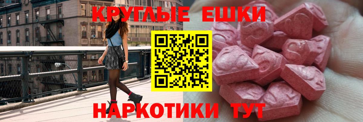 Ecstasy louis Vuitton Рязань