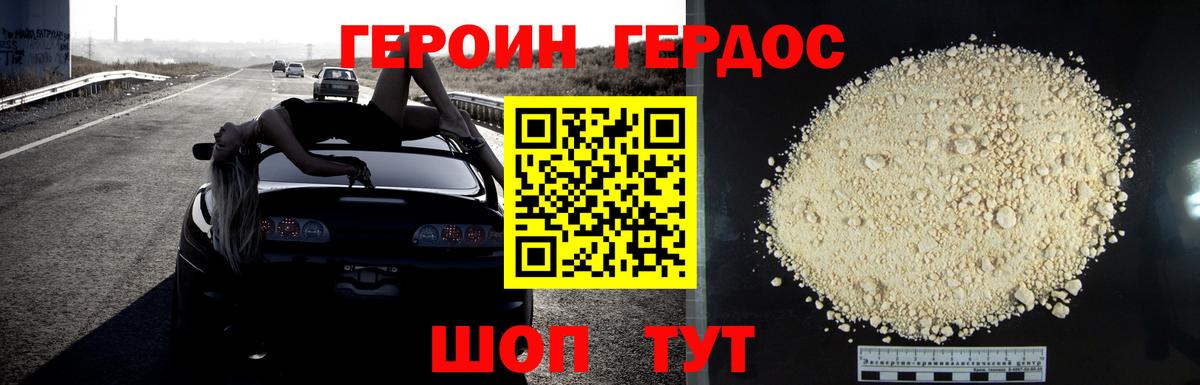 Рязань  Героин Афган  Вход с VPN 