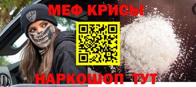 марки lsd Краснознаменск