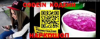 MESCALINE Краснокаменск