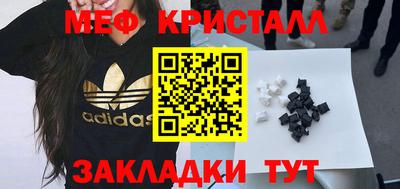 марки lsd Краснознаменск