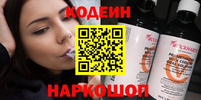марки lsd Краснознаменск