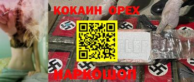 марки lsd Краснознаменск