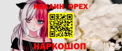 марки lsd Краснознаменск
