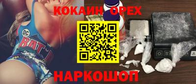 MESCALINE Краснокаменск