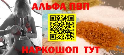 MESCALINE Краснокаменск