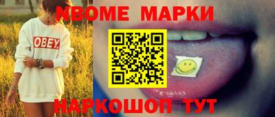 mdma Краснодар