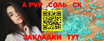 MESCALINE Краснокаменск
