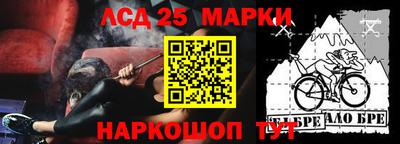 MESCALINE Краснокаменск