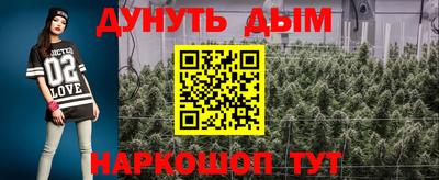 марки lsd Краснознаменск