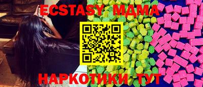 mdma Краснодар