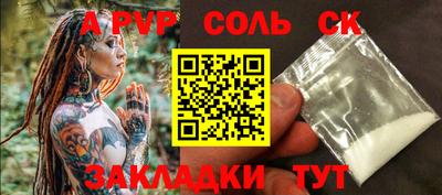 а пвп мука Кунгур