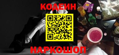 MESCALINE Краснокаменск