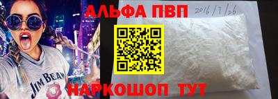 MESCALINE Краснокаменск