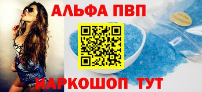 MESCALINE Краснокаменск