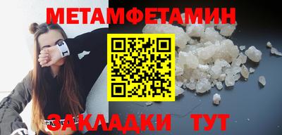MESCALINE Краснокаменск