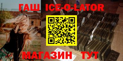 MESCALINE Краснокаменск