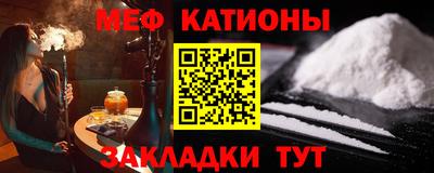 mdma Краснодар
