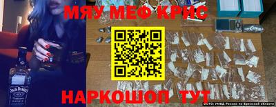 mdma Краснодар