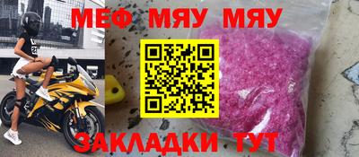 mdma Краснодар