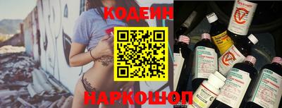 MESCALINE Краснокаменск