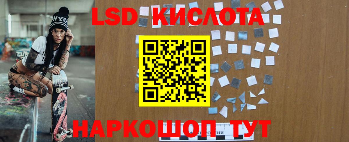 Рязань  ЛСД экстази  Лсд 25 экстази кислота  Вход с VPN  LSD-25 экстази ecstasy 