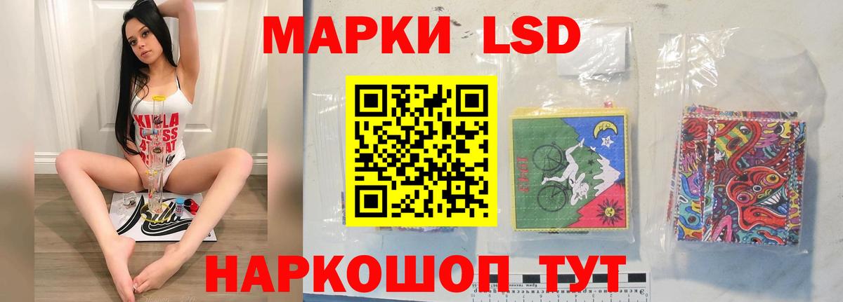 Лсд 25 экстази кислота Рязань