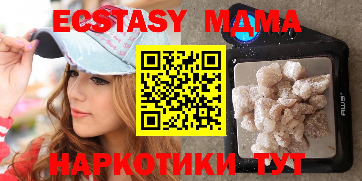 МДМА VHQ Рязань