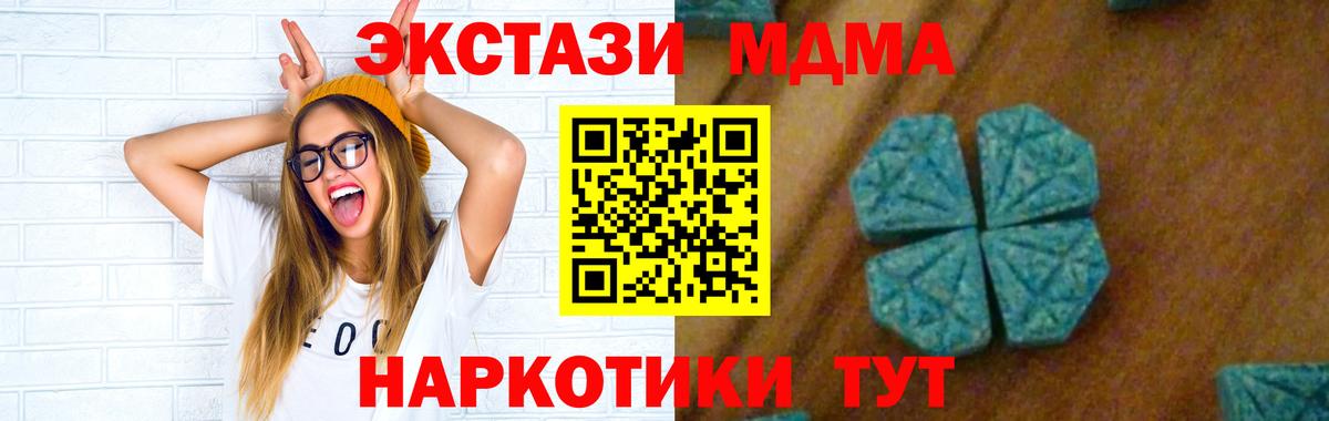 MDMA VHQ  Вход с VPN  МДМА молли  Рязань 