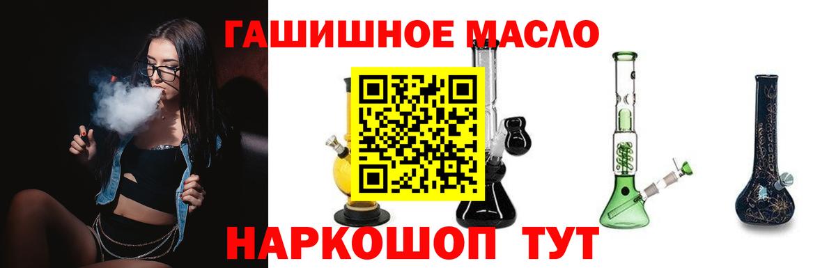 Дистиллят ТГК концентрат Рязань