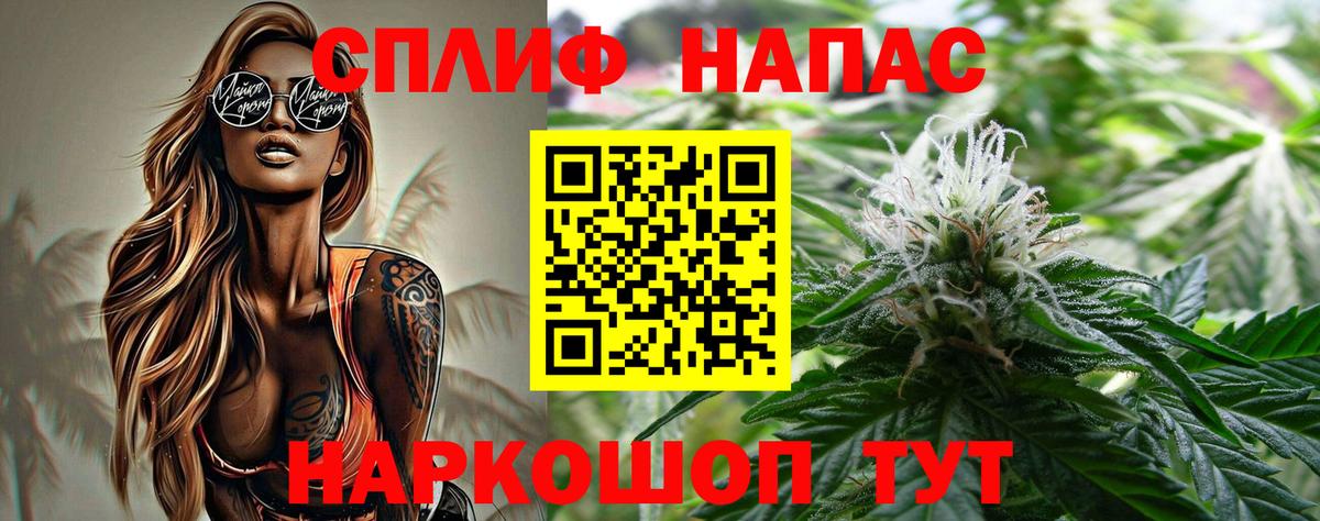 Марихуана Bruce Banner Рязань